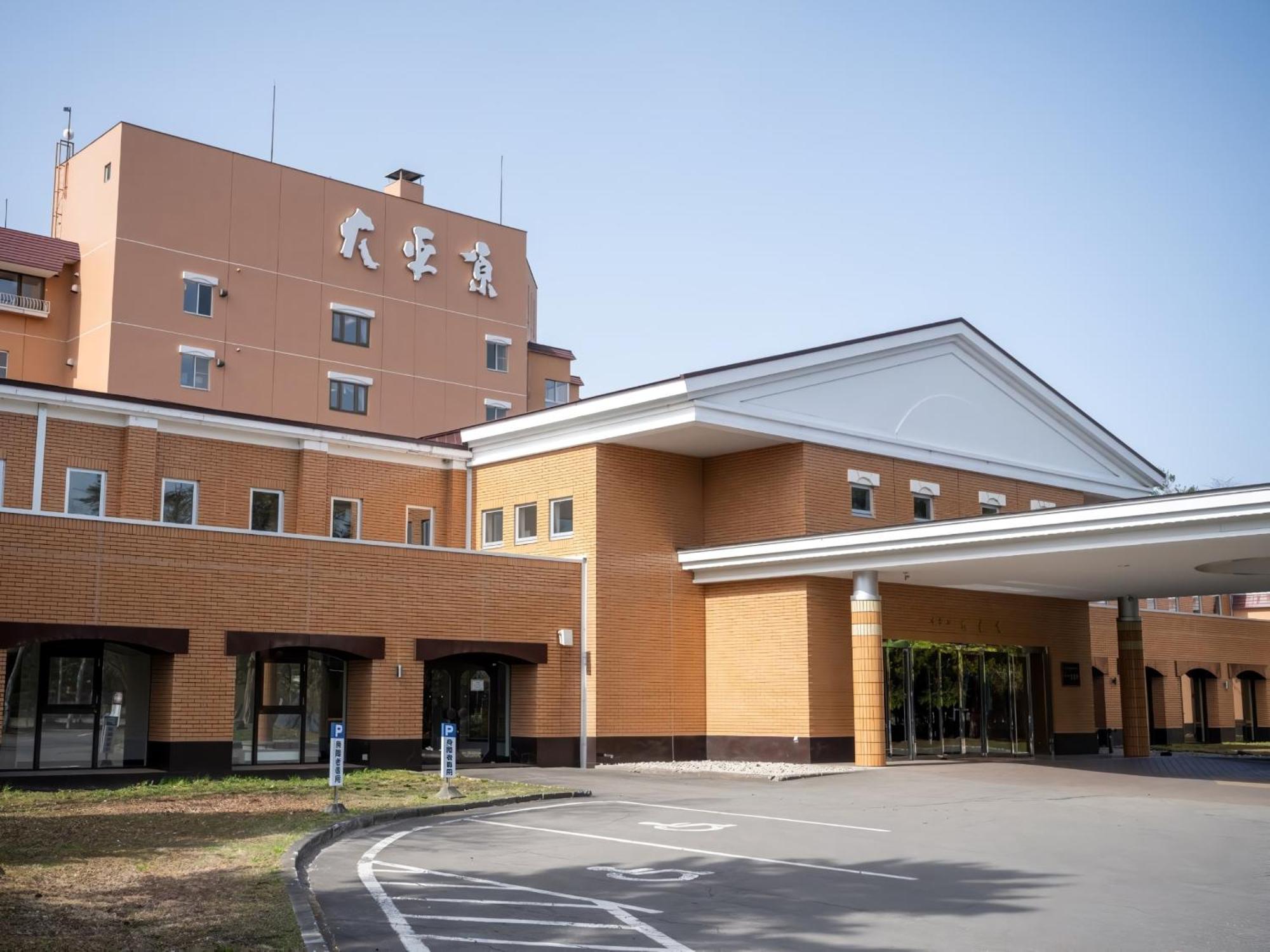Hotel Daiheigen Otofuke Экстерьер фото