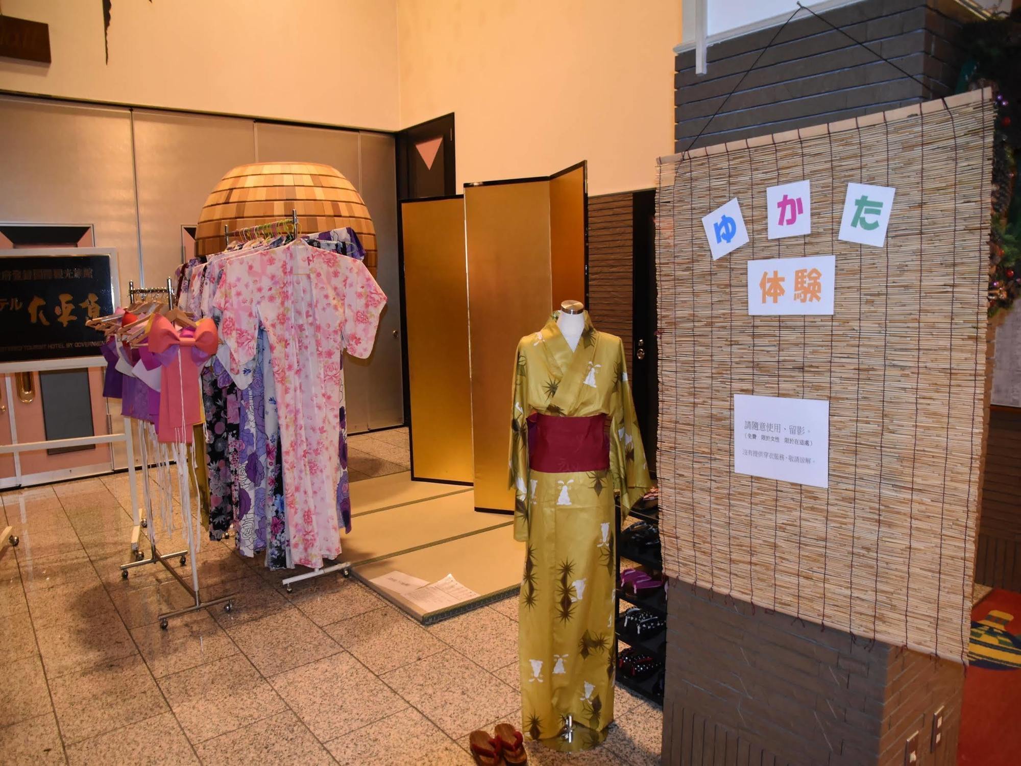 Hotel Daiheigen Otofuke Экстерьер фото